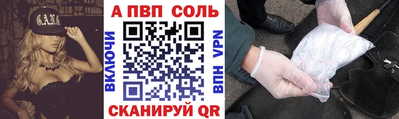 наркошоп Карабаново Alpha-PVP кристаллы
