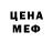 Бутират 1.4BDO Deandre D