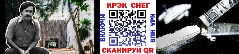 Кокаин Колумбийский  купить наркоту  Карабаново 