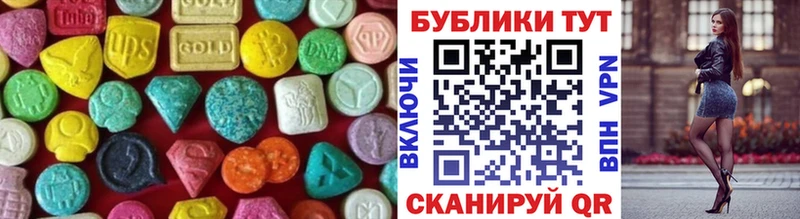 ЭКСТАЗИ Дубай  Карабаново 