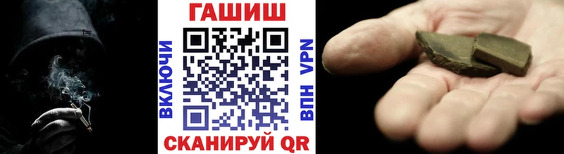 Гашиш гашик  Карабаново 