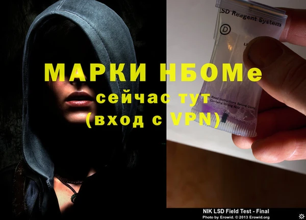 mix Абаза