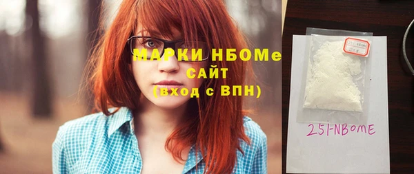кокаин премиум Абдулино