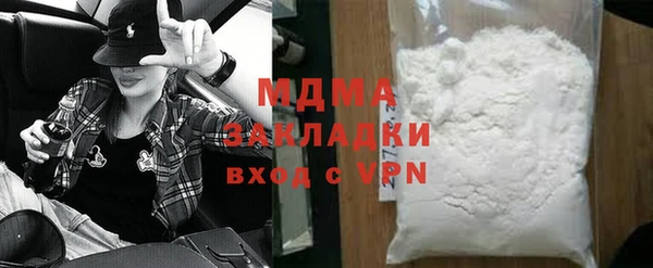 mix Абаза