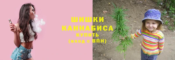 кокаин премиум Абдулино