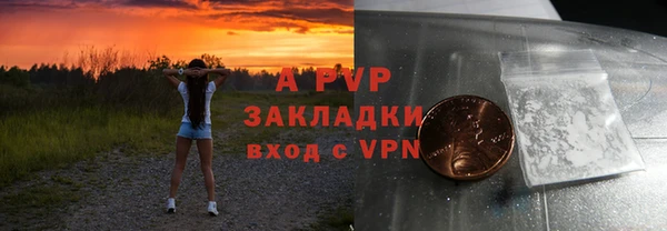 mix Абаза