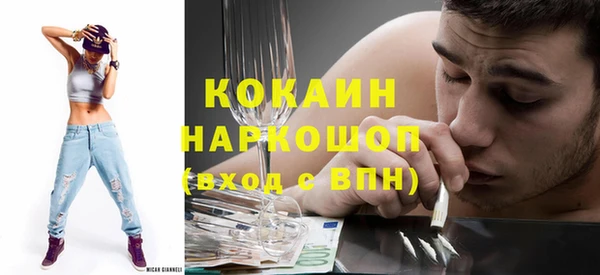 мяу мяу кристалл Снежинск