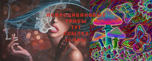 кокаин премиум Абдулино