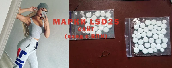 MDMA Абинск