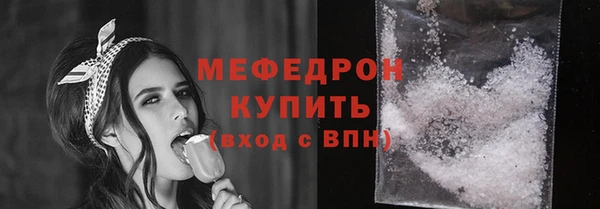 кокаин премиум Абдулино