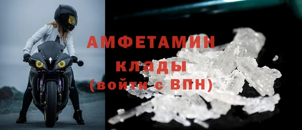 мяу мяу кристалл Снежинск