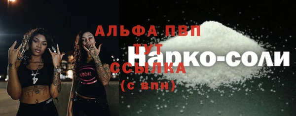 мяу мяу кристалл Снежинск