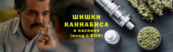 MDMA Абинск