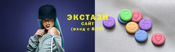 МДПВ Слюдянка