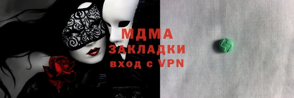 mix Абаза