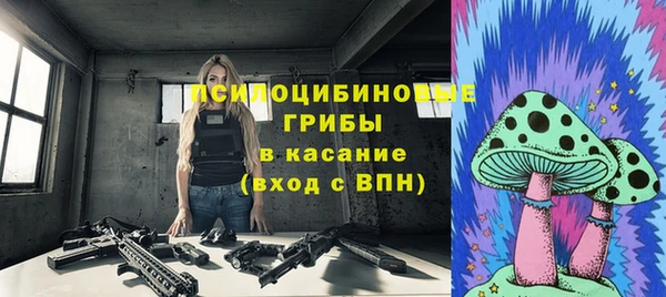 MDMA Абинск