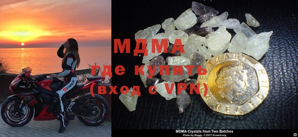 MDMA Абинск