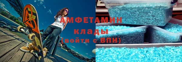 MDMA Абинск