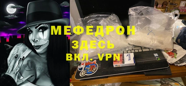 кокаин премиум Абдулино