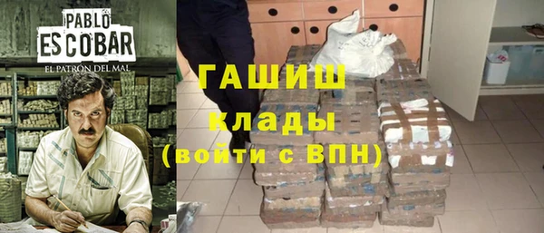 кокаин премиум Абдулино