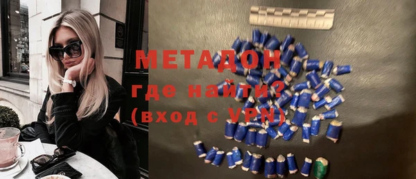 МДПВ Слюдянка