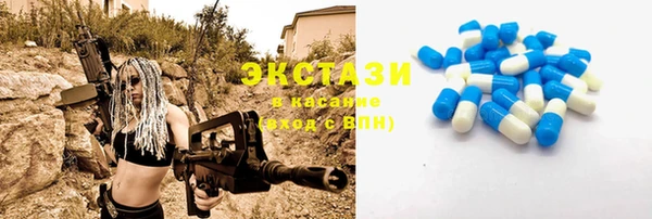 мяу мяу кристалл Снежинск