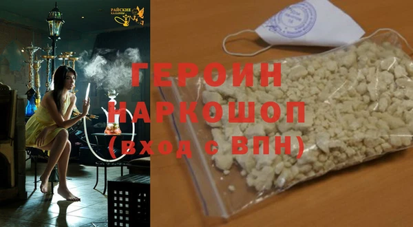 MDMA Абинск