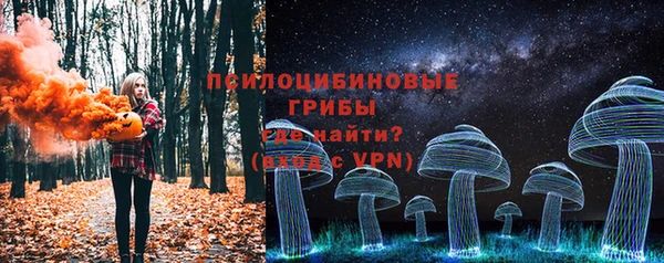 MDMA Абинск
