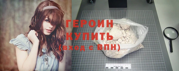 кокаин премиум Абдулино
