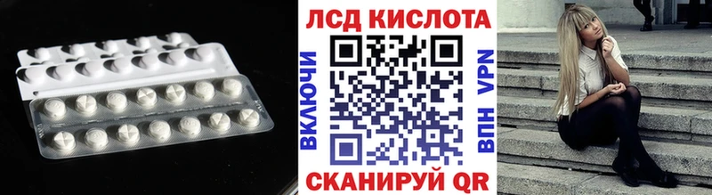 где купить наркоту  Карабаново  Лсд 25 экстази ecstasy 