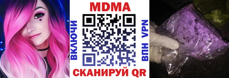 MDMA Molly  Карабаново 