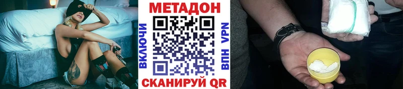 гидра зеркало  Карабаново  Метадон VHQ 