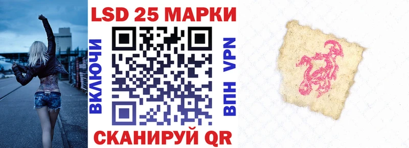 Марки N-bome 1,8мг  Карабаново 