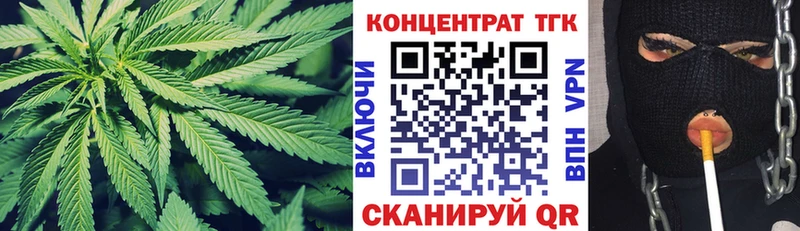 ТГК Wax  Карабаново 